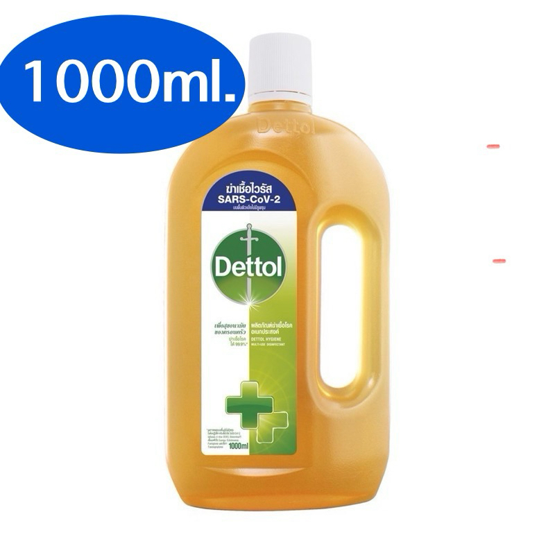 🔥แท้💯%ค่าส่งถูก🚘 Dettol เดทตอล น้ำยาฆ่าเชื้อเดทตอล น้ำยาฆ่าเชื้อโรค ไฮยีนมัลติ-ยูส น้ำยาถูพื้น 1000 มล.