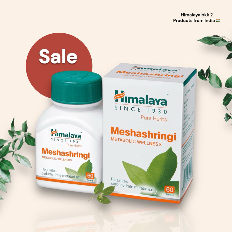 Himalaya Meshashringi 60 tablet