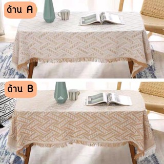 🔥ขายส่ง🔥ผ้าปูโต๊ะ อเนกประสงค์ผ้าคลุมเฟอร์นิเจอร์สไตล์เรียบง่…