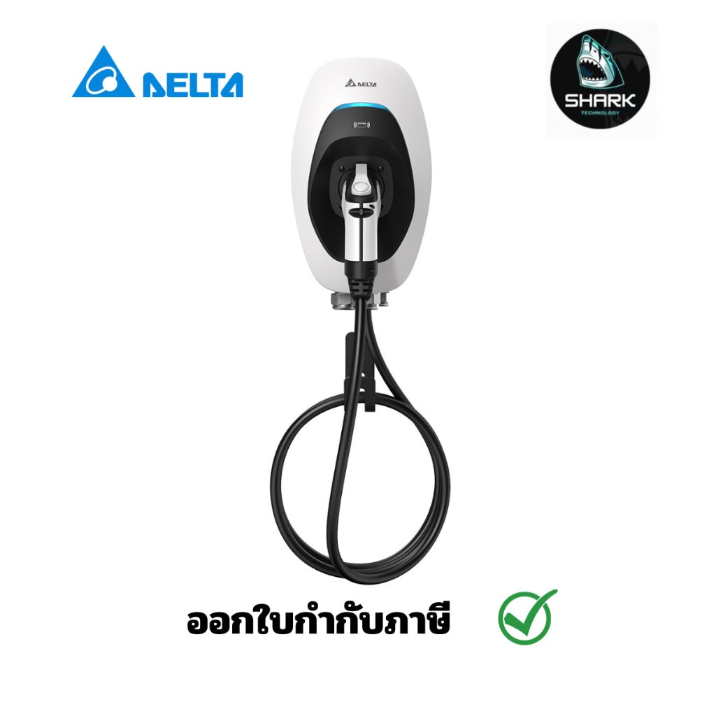 Delta EV Charging AC Max Leaftlet 7.4kW เครื่องชาร์จรถยนต์ไฟฟ้าAC ประกันศูนย์ เช็คสินค้าก่อนสั่งซื้อ