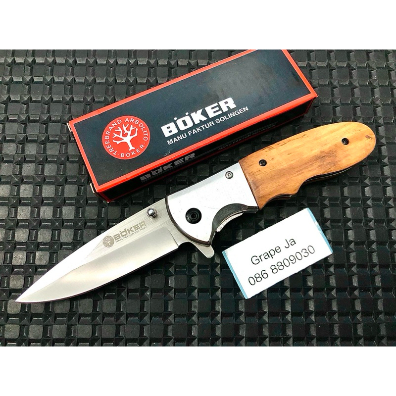 มีดพับ มีดพก มีดต่อสู้ แบรนด์ Boker Solingen Folding Knives มาใหม่ งานจีน