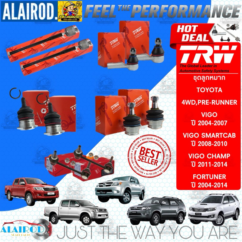 ‼️แท้‼️TRW ตัว TOP ชุดช่วงล่าง ลูกหมาก TOYOTA VIGO 4WD,PRE-RUNNER,FORTUNER 4WD ปี 2004-2014 คันชัก,ปีกนก,กันโคลง