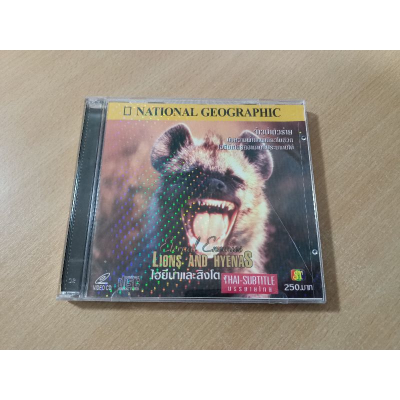 VCD สารคดี Eternal Enemies LIONS AND HYAENAS สิงโตและไฮยีน่า คู่อริตลอดกาล ( บรรยายไทย/เสียงภาษาอังก