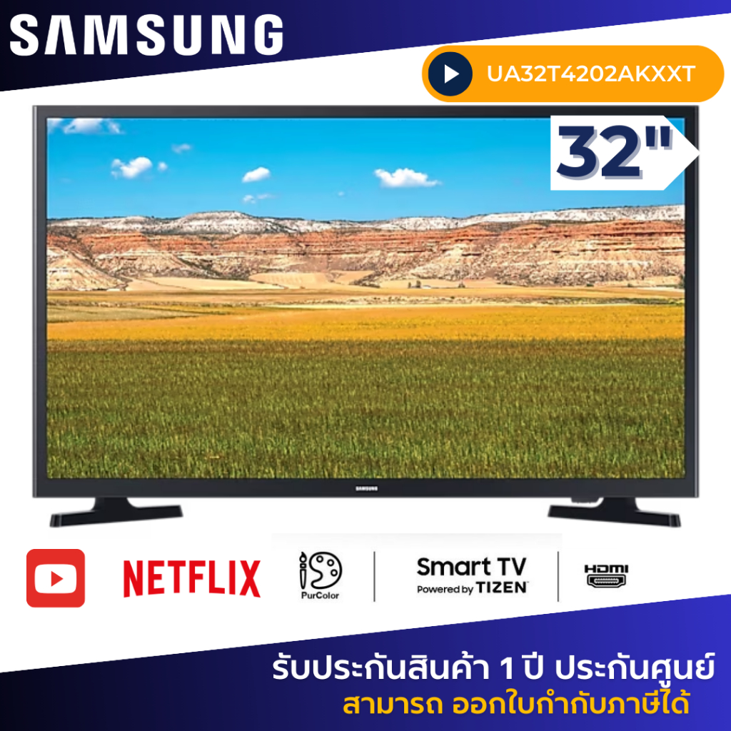 Samsung TV 32 นิ้ว HD TV รุ่น UA32T4202AKXX
