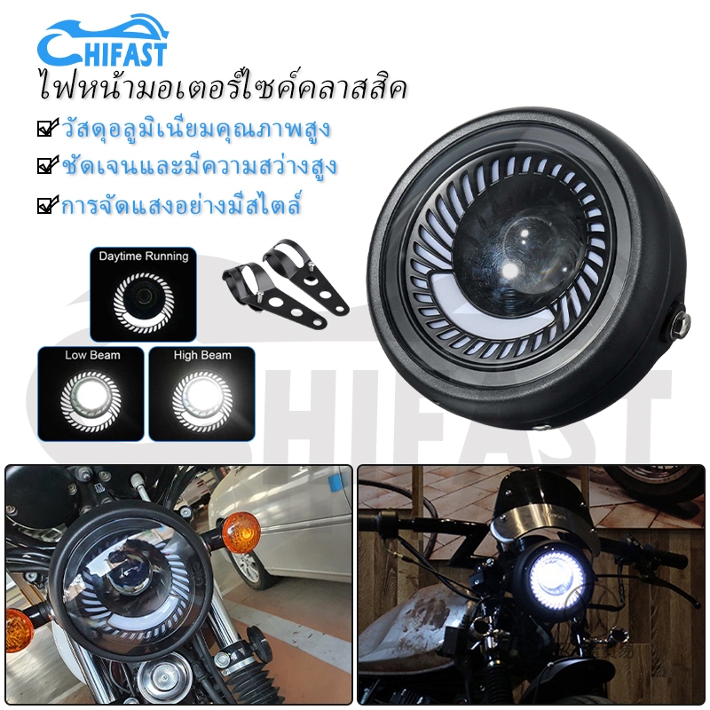 HIFAST ไฟหน้ามอเตอร์ไซค์คลาสสิค ไฟหน้ากลม ไฟหน้า มอเตอร์ไซค์ กันน้ำ LED วินเทจ 6.5 นิ้วสําหรับ ไฟหน้