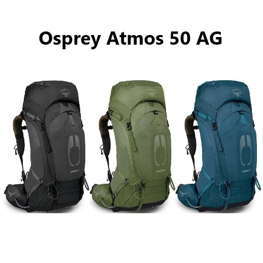 Osprey Atmos AG 50L men Backpacking กระเป๋าเป้ เดินทาง เดินป่า  รับประกันตลอดอายุการใช้งาน (ออกใบกำก