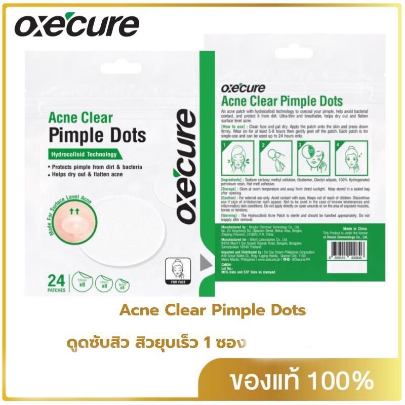 Oxecure Acne Clear Pimple Dots แผ่นแปะสิว แผ่นดูดซับสิว สิวยุบเร็ว 1 ซอง มี 24 ชิ้น