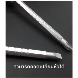 MUSCLE COW ไขควงสลับแบน-แฉก และปรับระดับได้ สามารถเปลี่ยนหัวได้ ลายธงชาติสหรัฐ ปรับความยาวได้ 2.5"-4.5" แกนขาว