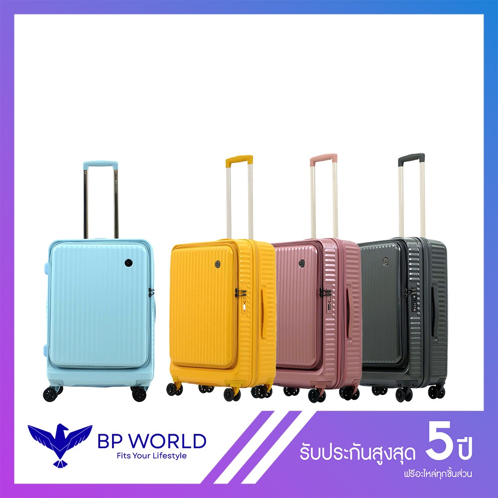 BP WORLD กระเป๋าเดินทาง รุ่น Apex 541 ขนาด 20 นิ้ว