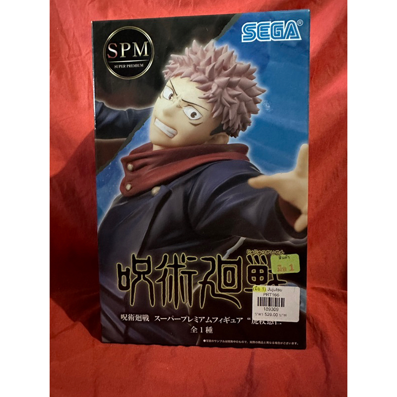 โมเดล jujutsu kaisen ของแท้จากญี่ปุ่น รับประกัน
