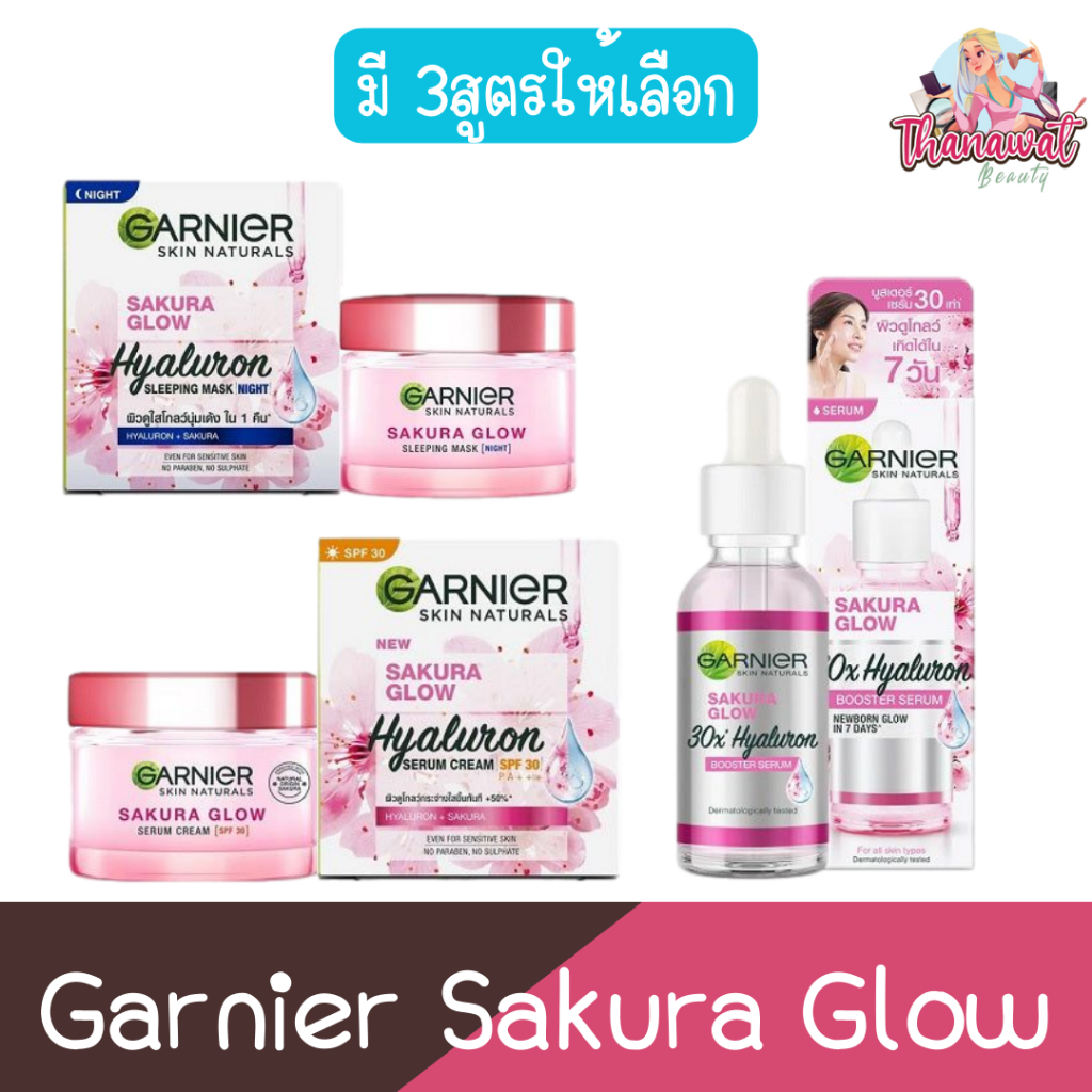 Garnier Sakura Glow Serum / Day / Night Cream. การ์นิเย่ ซากุระ ไวท์ บูสเตอร์ เซรั่ม / เดย์ / ไนท์ครีม