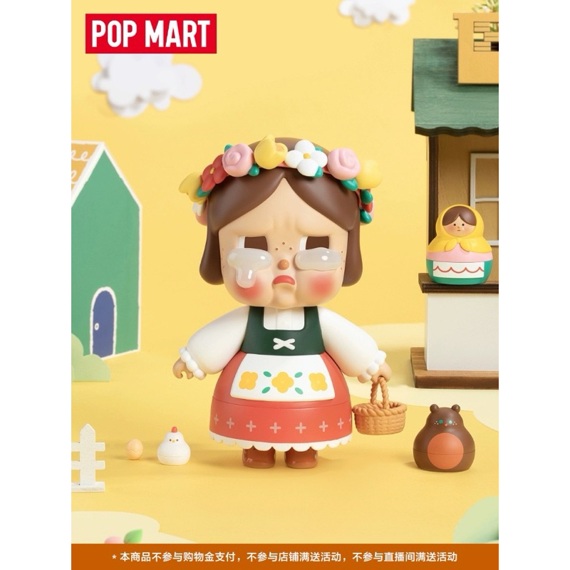 จุ่ม Pop Mart CRYBABY My Russian Doll เลยบน Shopee | ก.พ. 2026