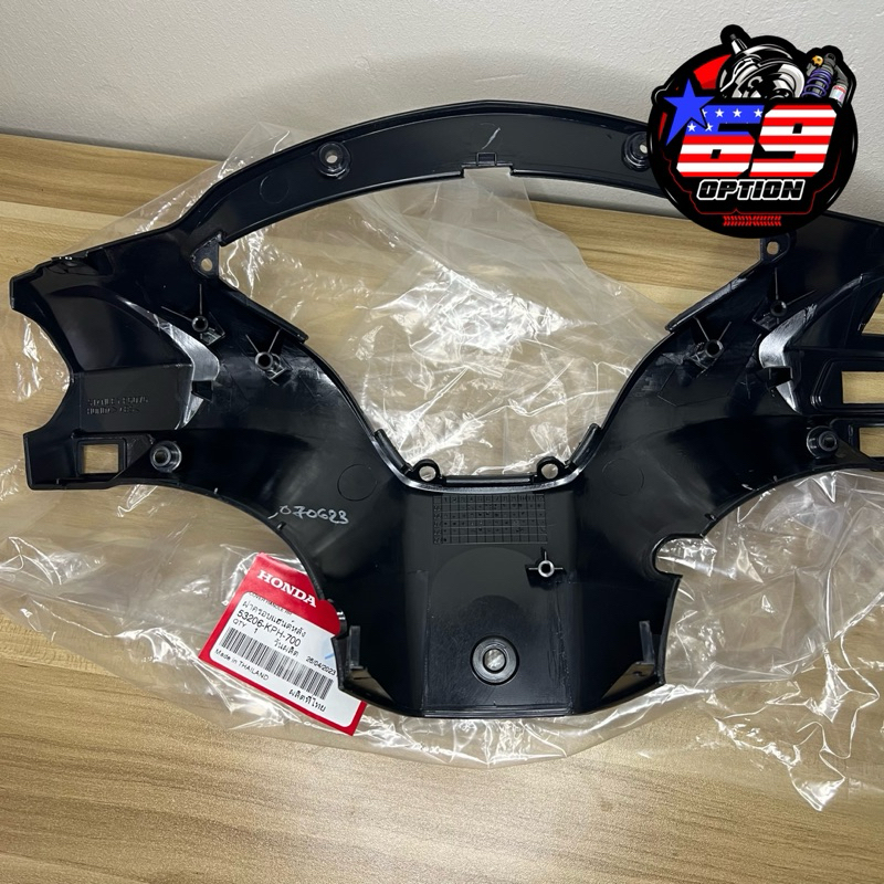 หน้ากากหลังเวฟ125S/iบังลม ครอบแฮนเวฟ125S/iบังลม ดำด้าน แท้เบิกศูนย์HONDA ราคา ถูกที่สุด ดีลบีเคเค แกลเลอรีภาพที่ 4