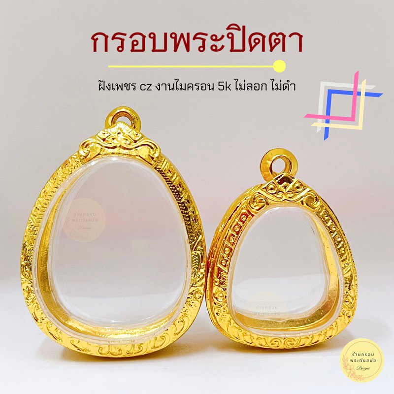 ช้อป พระหลวงปู่โต๊ะ ราคาสุดคุ้ม ได้ง่าย ๆ | Shopee Thailand