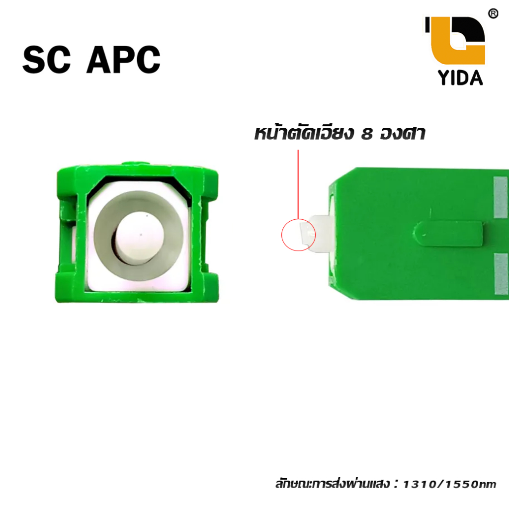 [พร้อมส่งจากไทย] สายสำเร็จรูป Patch Cord Fiber สายไฟเบอร์ ออฟติก SC-SC/APC ความยาว 3 เมตร