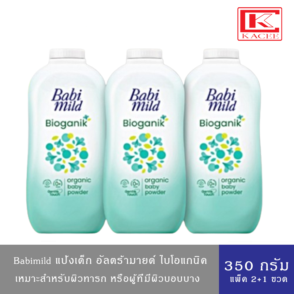 (อยู่ระหว่างปรับเปลี่ยนแพ็คเกจบรรจุภัณฑ์)Babimild เบบี้มายด์ แป้ง อัตตร้ามายด์ ไบโอแกนิค 350ก.แพ็ค 2+1 ขวด
