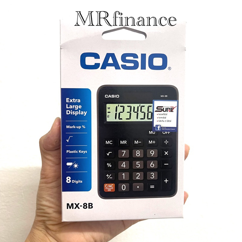 Casio MX-8B BK ของใหม่ ของแท้
