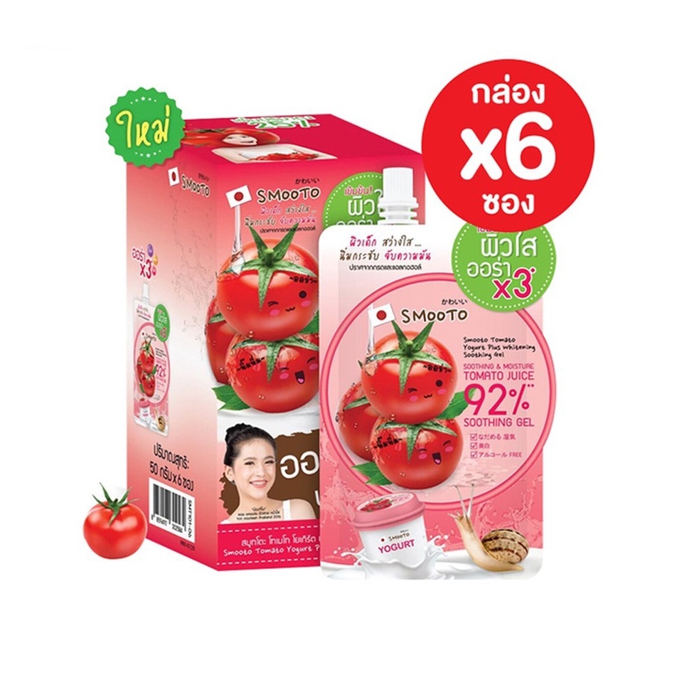 (ยกกล่อง x 6ซอง) เจลน้ำมะเขือเทศ สมูทโตะ 92% Smooto Tomoto Yogurt Plus