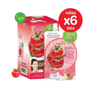 (ยกกล่อง x 6ซอง) เจลน้ำมะเขือเทศ สมูทโตะ 92% Smooto Tomoto Y…