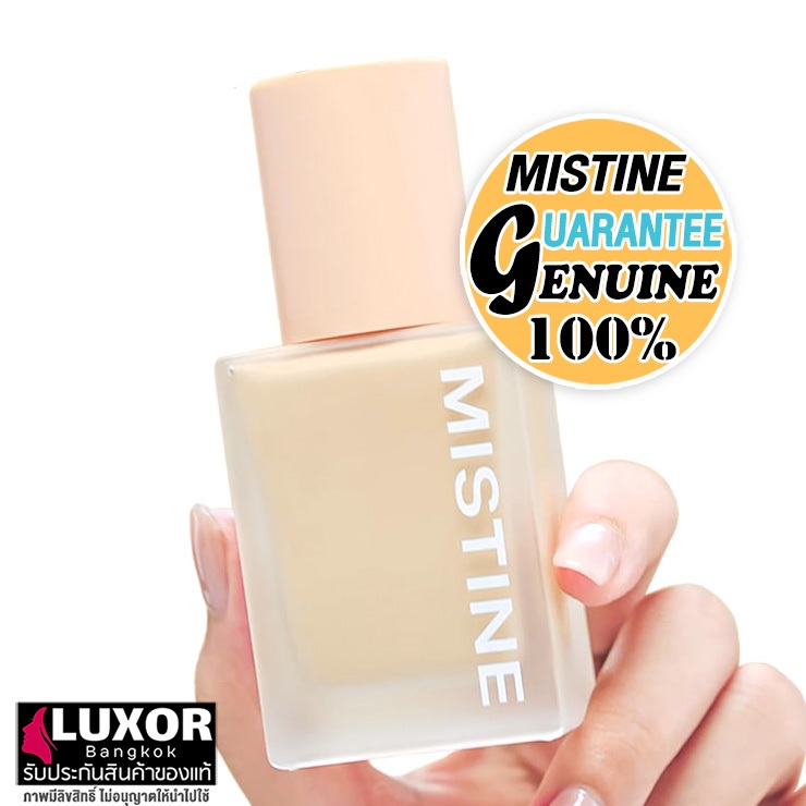 มิสทีน เซมิ แมทท์ เวลเวท ครีมรองพื้น เนื้อแมท 35g Mistine Semi Matte Velvet Liquid Foundation SPF 50 PA++++