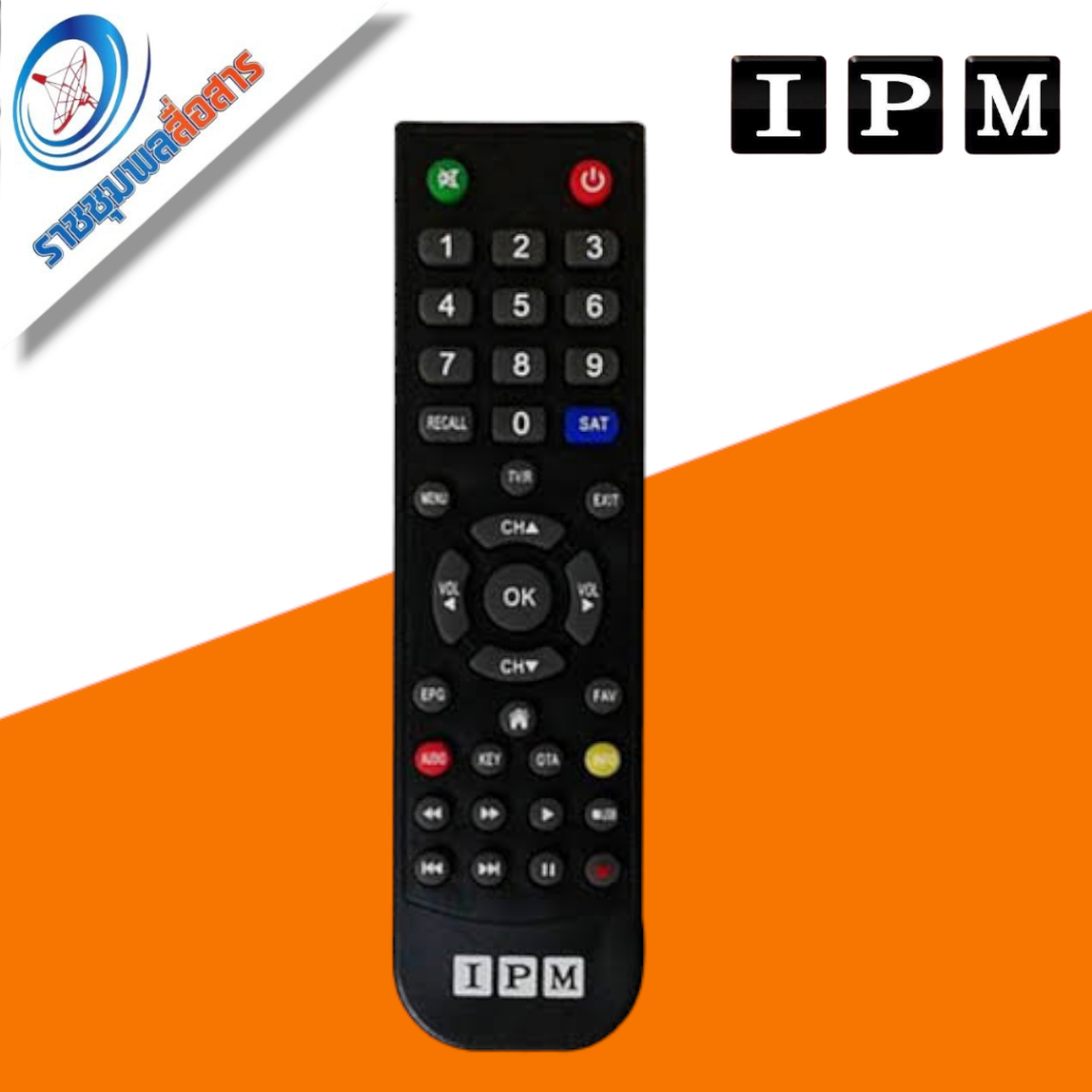 รีโมท IPM รีโมทกล่องจานดาวเทียม