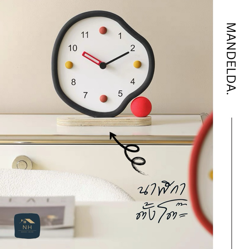นาฬิกา Mandelda นาฬิกาตั้งโต๊ะ นาฬิกาตกแต่งห้อง art wall clock