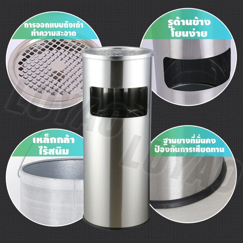 พร้อมที่เขี่ยบุหรี่ ถังขยะสแตนเลส ถังขยะ ทรงกระบอกสูง ถังขยะทรงสูง stainless steel bin garbage bin สะดวกในการดับหัวบุหรี - รูปที่ 3