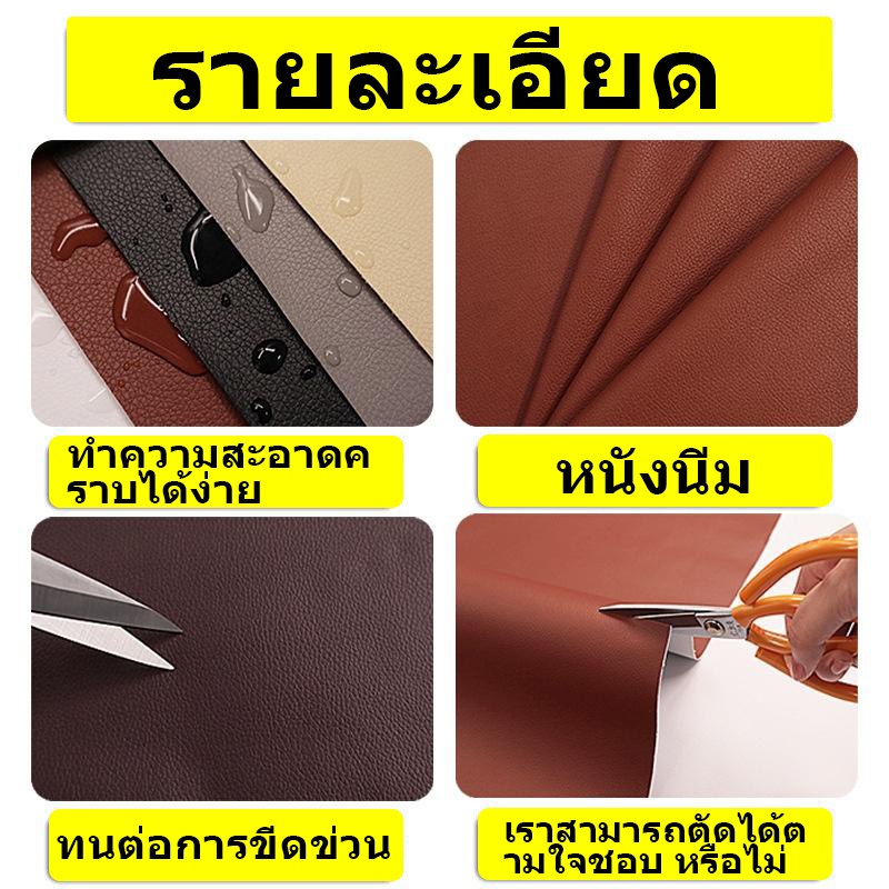 💥ส่งจากไทย💥 ซื้อ1 แถม3 20*30 พร้อมส่งจากไทย 3M กาว PU หนังเทียมมีกาวในตัว โซฟาหนังซ่อมแพทช์ทนทานกันน้ำโซฟาซ่อมเบาะรถยนต์ - รูปที่ 6