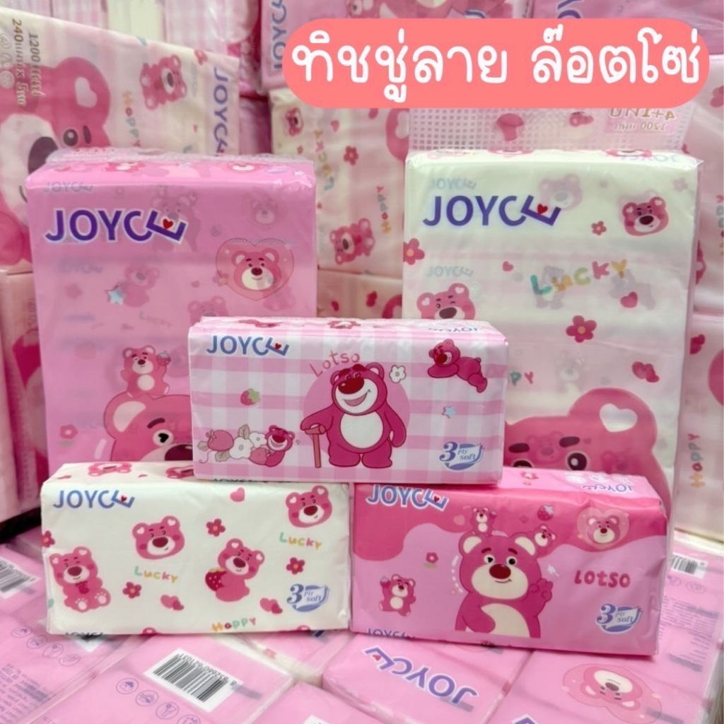 เข้าใหม่ 1หิ้ว 10ห่อ สุดคุ้มห่อนึงมีถึง240แผ่น กระดาษทิชชู่ลายน่ารัก