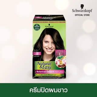 [ครีมเปลี่ยนสีผม] Schwarzkopf Hair Color Natural & Easy DARK BROWN สี 3.0 น้ำตาลเข้ม 1 กล่อง