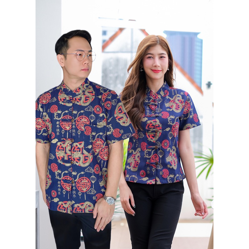 เสื้อพื้นเมืองตรุษจีนคู่ชาย/หญิง ลายมังกร