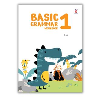 หนังสือเรียน Basic Grammar Workbook 1 (2023)