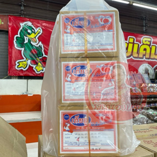 ไข่เค็มไชยา 3กล่อง 195บาท มีขนาดไข่ให้เลือก