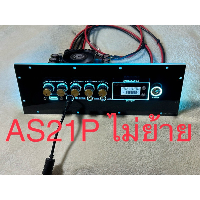 แผ่นเพลทไฟ AS21P ไม่ย้ายดิจิตอล สวิตโยก รวมอุปกรณ์รวมต่อสายไม่รวมแอมนะครับ