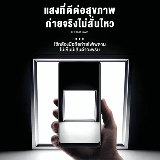 รับประกัน20ปี โคมฝังฝ้า โคมไฟฝังฝ้า โคมไฟพาแนล 400W 30x120cmใช้ไฟ220V ฝ้าทีบาร์ Lamptan LED Panel โคมเพดาน
