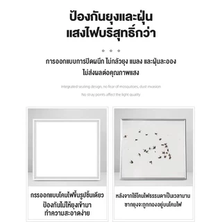 รับประกัน20ปี โคมฝังฝ้า โคมไฟฝังฝ้า โคมไฟพาแนล 400W 30x120cmใช้ไฟ220V ฝ้าทีบาร์ Lamptan LED Panel โคมเพดาน