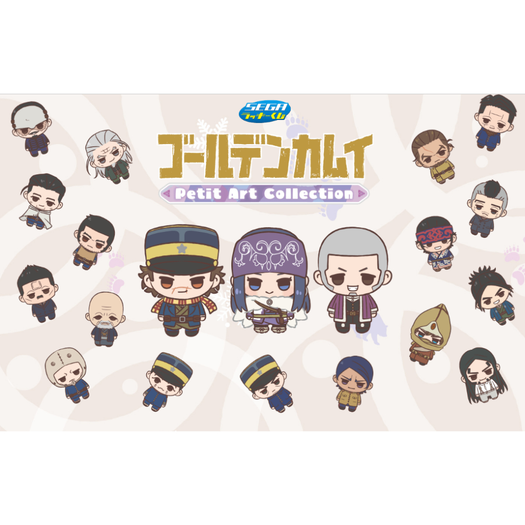 Sega Lucky Lottery GOLDEN KAMUY 1 ล็อต
