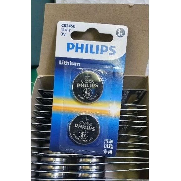 (แจกโค้ด20%กรอก INC889TYช่องโค้ดช้อปปี้) [ ฟิ ลิป P.2 / CR 24 50  ] ถ่านกระดุม Philips CR 2450 ( 3V. )