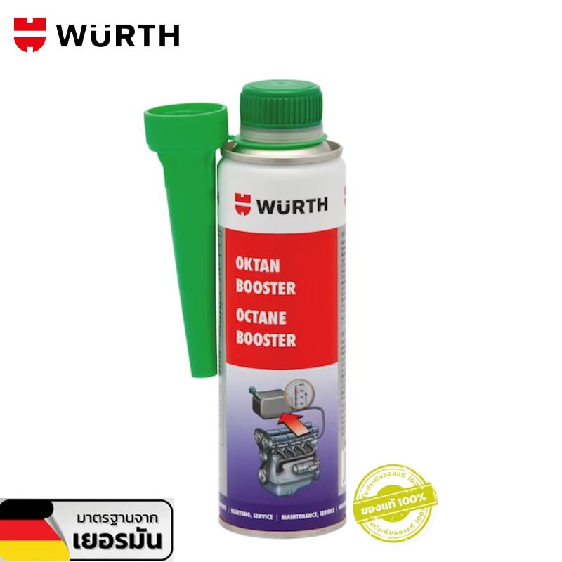 WURTH Octane Booster สารเติมแต่งน้ำมันเบนซินเพื่อเพิ่มค่าออกเทน ขนาด 300 มล.