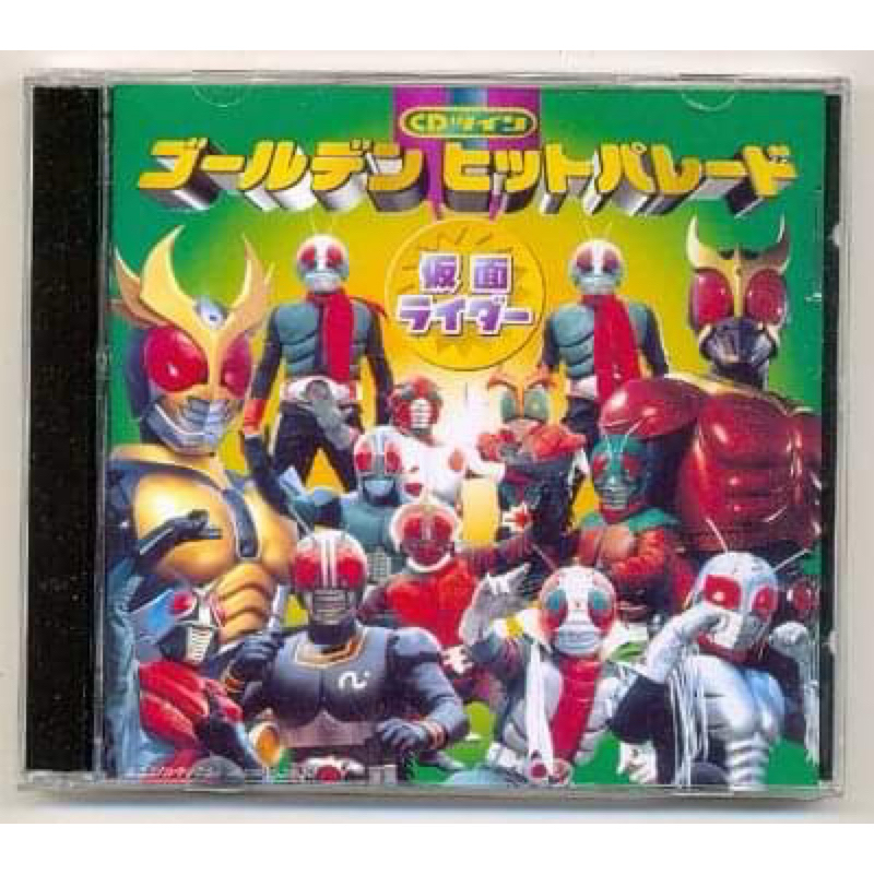 CD เพลง ญี่ปุ่น รวมเพลง Kamen Rider V1 ถึง เKamen Rider Agito