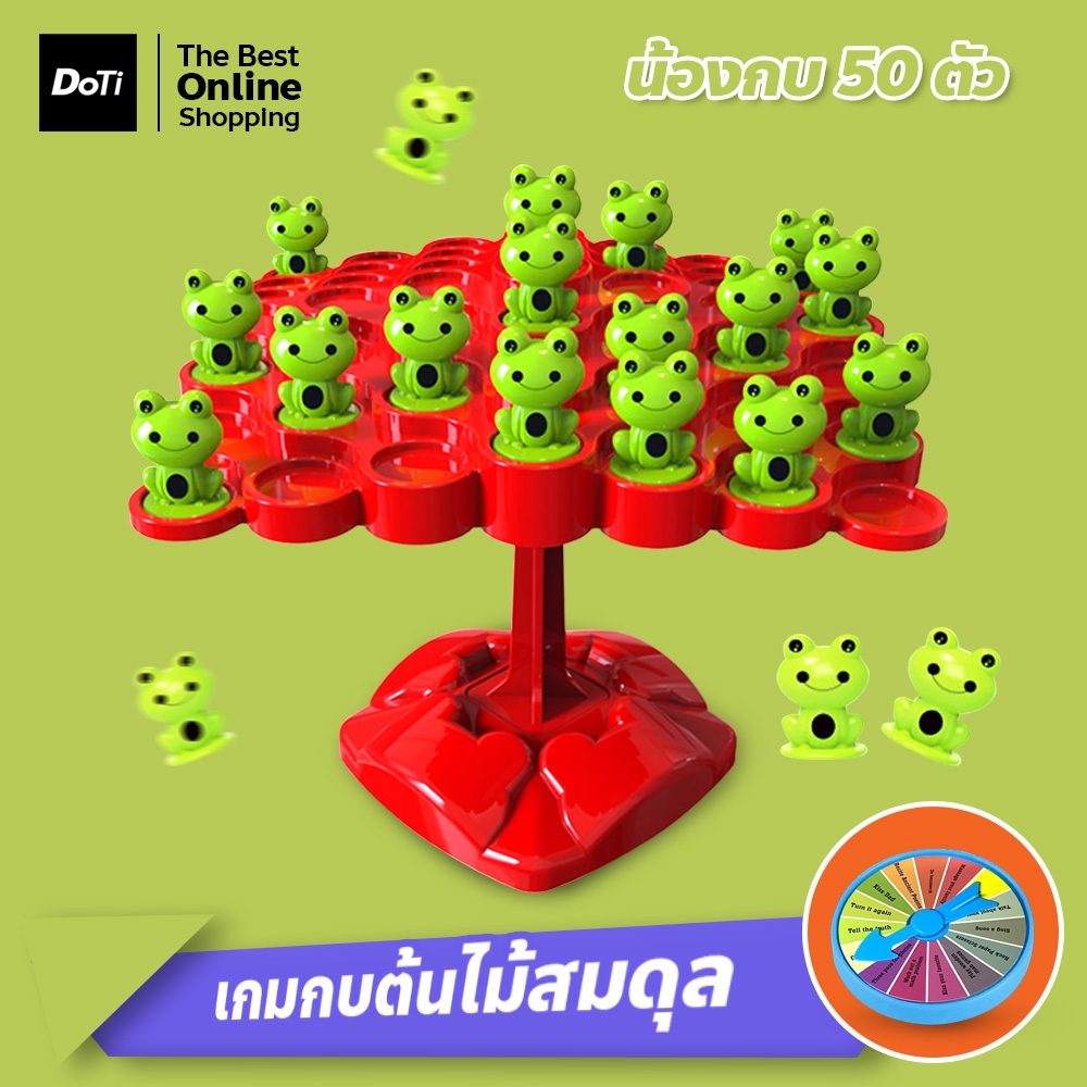doti ของเล่นเพื่อการศึกษา เกมส์ต้นไม้สมดุล แบบตั้งโต๊ะ ฝึกสมาธิ เกมครอบครัว