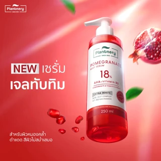 เซรั่มบำรุงผิวกาย แพลนท์เนอรี่ Plantnery Yuzu Orange Brightening/ Pomegranate/ Pro-Retinol Body Serum 250 ml.