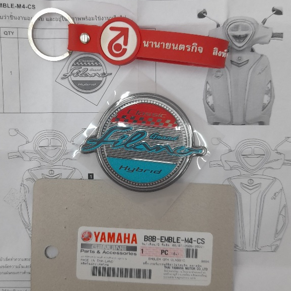 B8BEMBLEM4CS สติ๊กเกอร์ Emblem GFH Classic Logo โลโก้ Grand Filano YAMAHA B8B-EMBLE-M4-CS