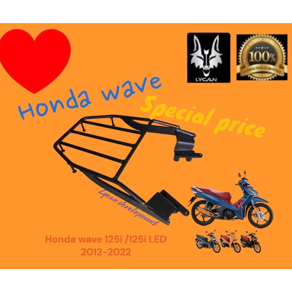 ตะแกรงท้าย Honda Wave 125i / Honda Wave125i LEDปี2012-2022