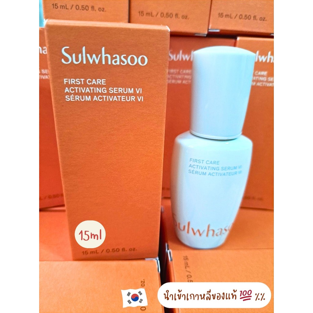 ส่งเร็ว..ถูกที่สุด‼️ Sulwhasoo Advanced First Care Activating Serum 15ml  - มีกล่อง