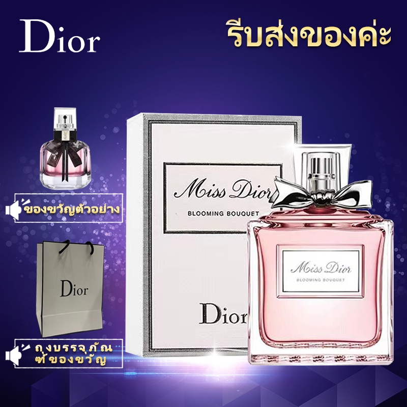 Dior Miss Dior EDP 50ml 100ml น้ำหอมสำหรับผู้หญิง กลิ่นกุหลาบและโรสวู้ดที่ผสมผสานกันอย่างประณีตบรรจง.