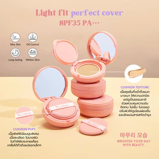 (แถม Cushion Refill ฟรี) Premium Cushion SPF35 PA+++ เฟอบีน่า คุชชั่น ปกปิด คุมมัน กันน้ำ กันเหงื่อ (ตลับชมพู)