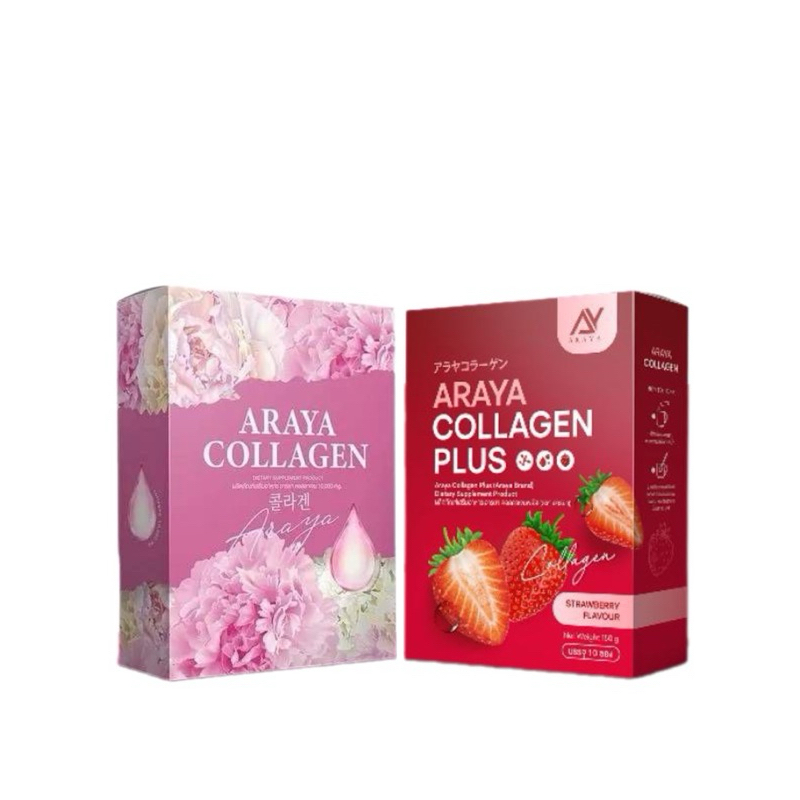 อารยาคอลลาเจน ARAYA COLLAGEN& อารยาคอลลาเจนพลัส  ARAYA COLLAGEN PLUH 1กล่อง10ซอง[เลือกได้จ้า]