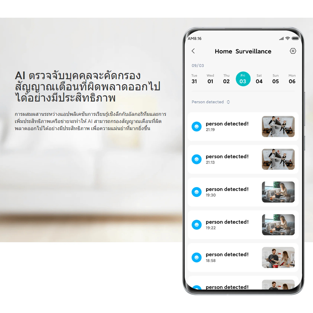 Xiaomi Mi Smart Camera C300/C301 กล้องวงจรปิดไร้สาย 2K กล้องวงจรปิด พาโนรามา 360° l รับประกันศูนย์ 1 ปี
