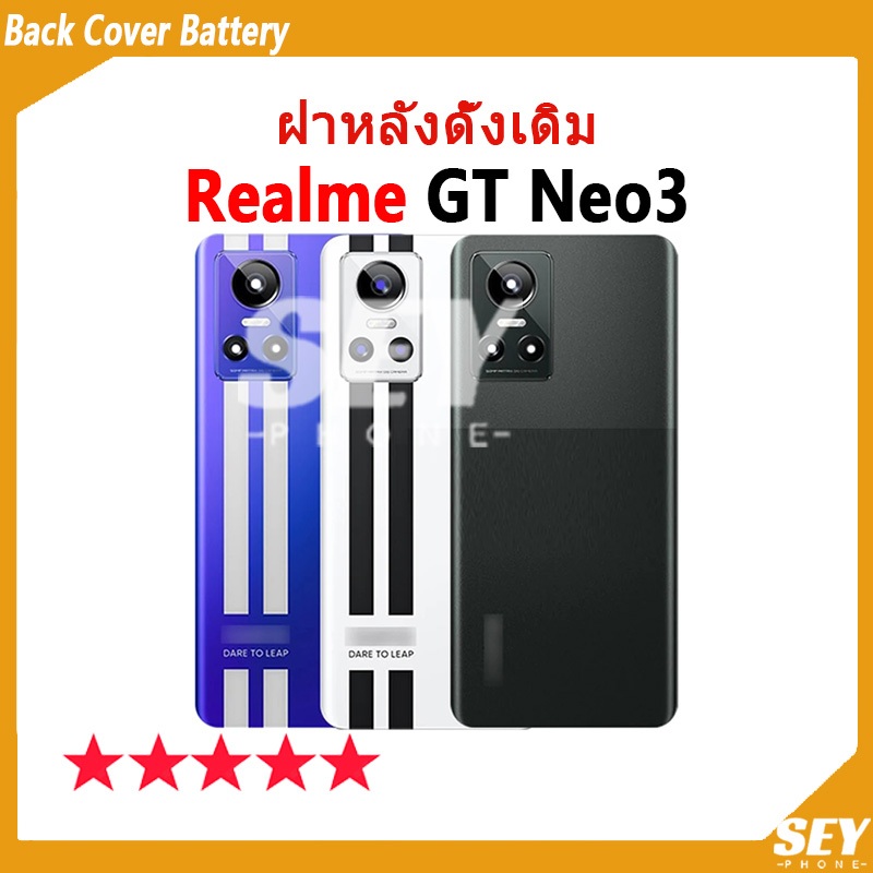 ใหม่ ฝาครอบแบตเตอรี่ด้านหลัง กระจก ตรงรุ่น Realme GT neo 3 Back Cover Battery สําหรับ realmeGT neo3 เปลี่ยนประตูหลัง